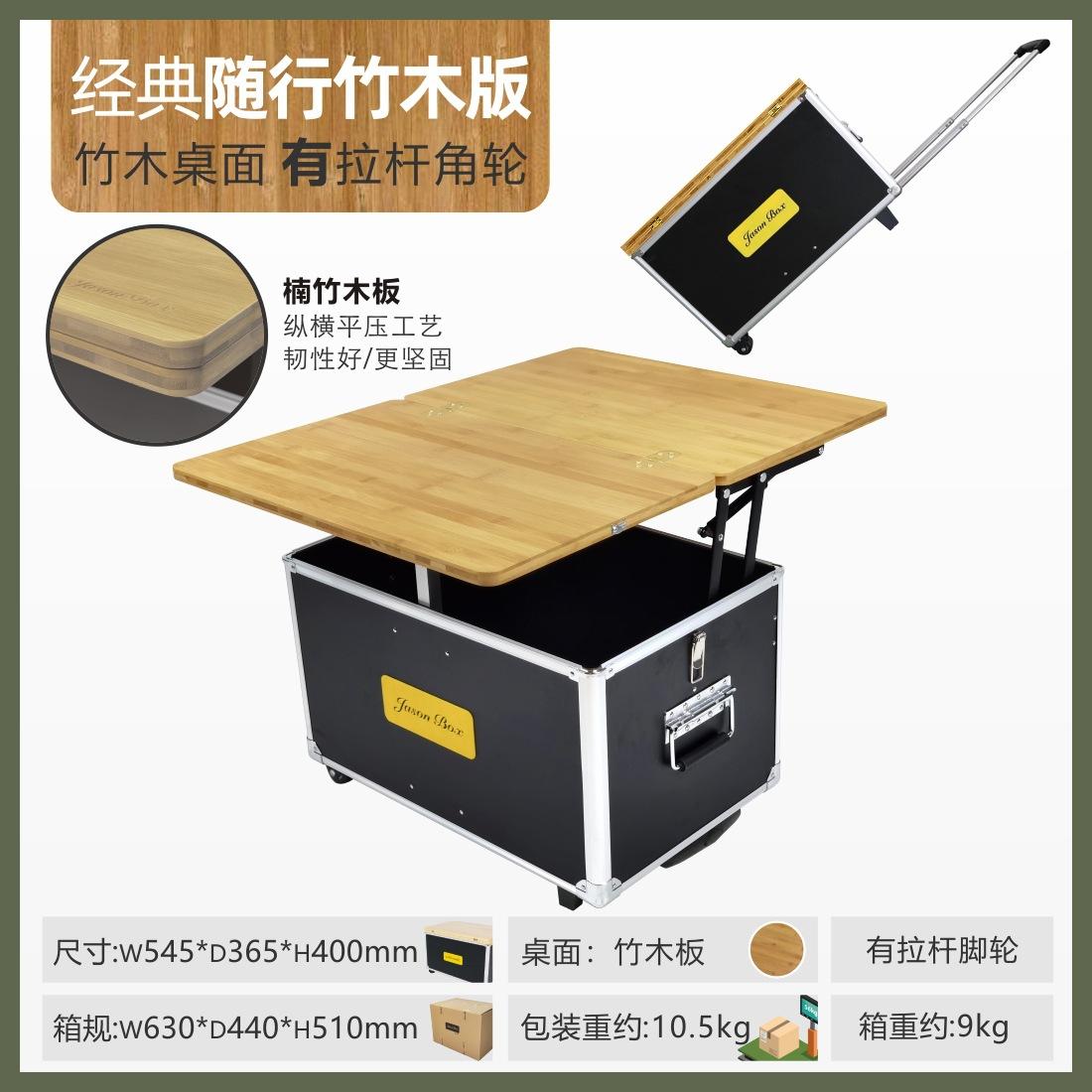 

55л портативная уличная кухня для кемпинга в автомобиле, самостоятельная мобильная кухня для кемпинга, портативный складной органайзер для багажника