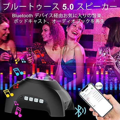 CIMELR Planetarium, Heim-Galaxienlicht, Sternenprojektorlicht mit 14 Beleuchtungsmodi, Fernbedienung, Weißes Rauschen, Timer, Bluetooth/USB-kompatibel, Musi