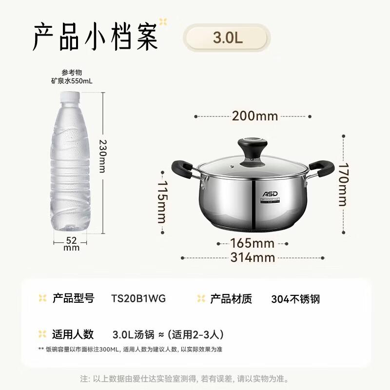 ASD 304 Stainless Steel 20CM Multi-function Pot