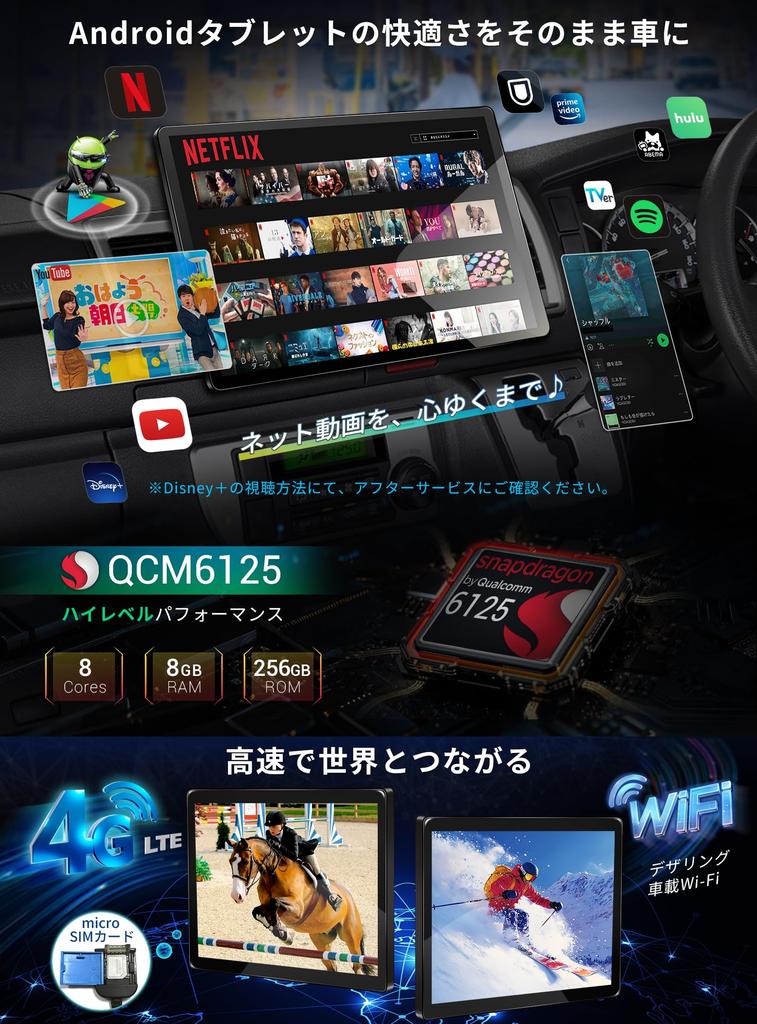 PORMIDOAUTO 2K QLED LCD Screen Rotating Android 13 QCM6125 SIM Card Compatible for and Car Display Wireless Android HDMI and Reverse Technical