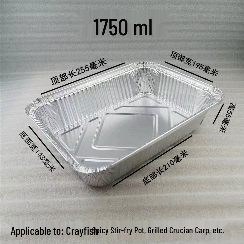 Rectangular Aluminum Foil BBQ Pans