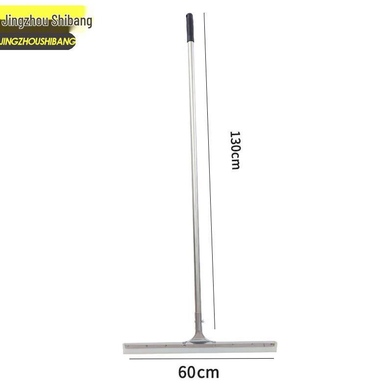 Commercial Floor Squeegee