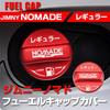 SAWAKAKI Jimnino Mad JC04 Series Special Design Fuel Cap Cover Aluminum Fuel Spout Cap