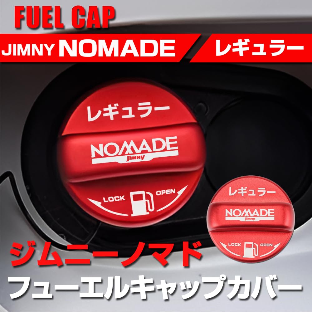 SAWAKAKI Jimnino Mad JC04 Series Special Design Fuel Cap Cover Aluminum Fuel Spout Cap