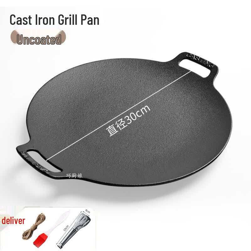 Qywei Cast Iron Outdoor Grill Pan