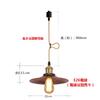 Retro pendant hanging ceiling Nordic modern industrial E26 bulb not steel for dining interior ceiling light fixture retro 2 reddish-bronze light,