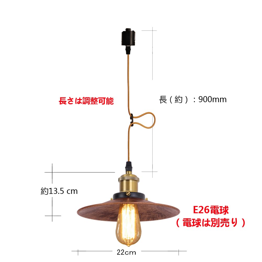 Retro pendant hanging ceiling Nordic modern industrial E26 bulb not steel for dining interior ceiling light fixture retro 2 reddish-bronze light,