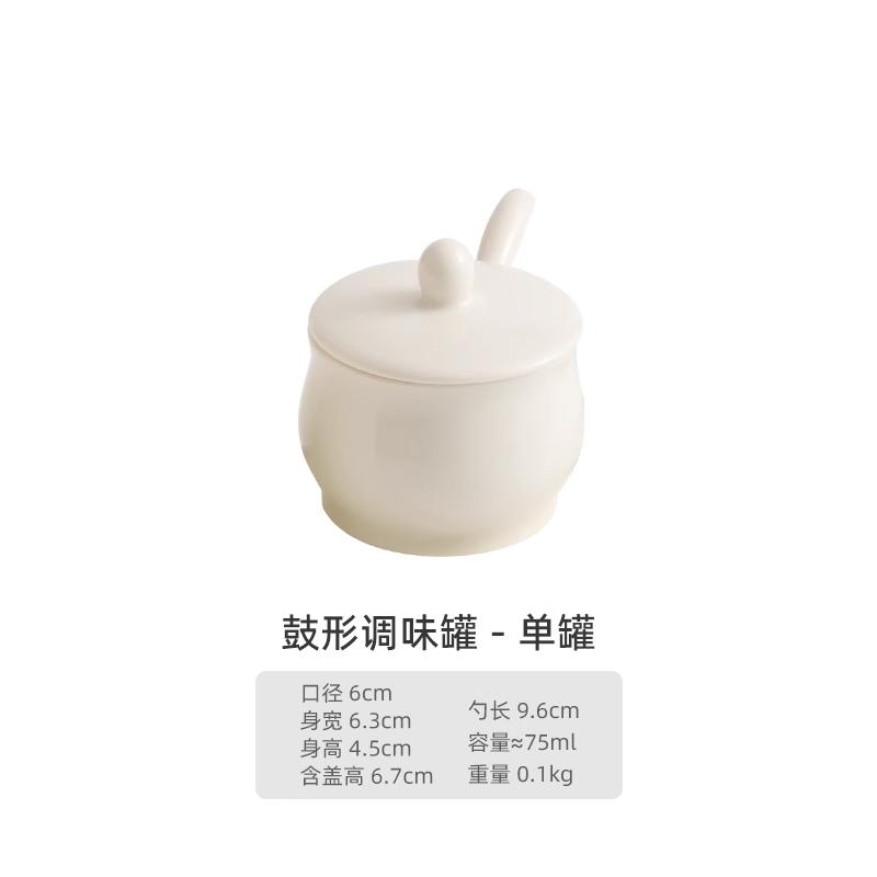 White Ceramic Seasoning Jar with Lid Drum Shaped High-end Seasoning Jar Ceramic Seasoning Jar Living Room Kitchen Accessories
