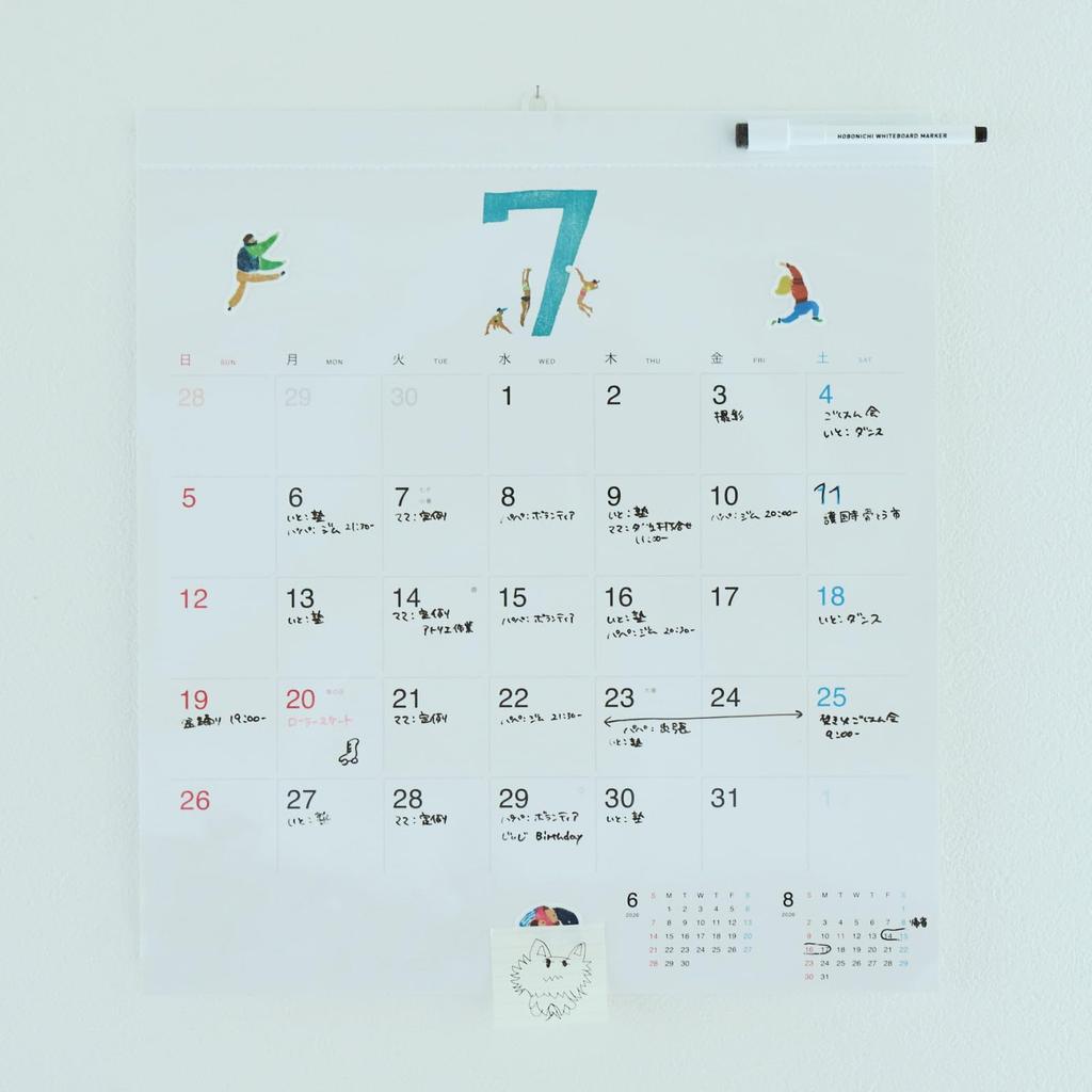 Hobonichi Whiteboard Calendar 2026 Full Size Wall Hanging
