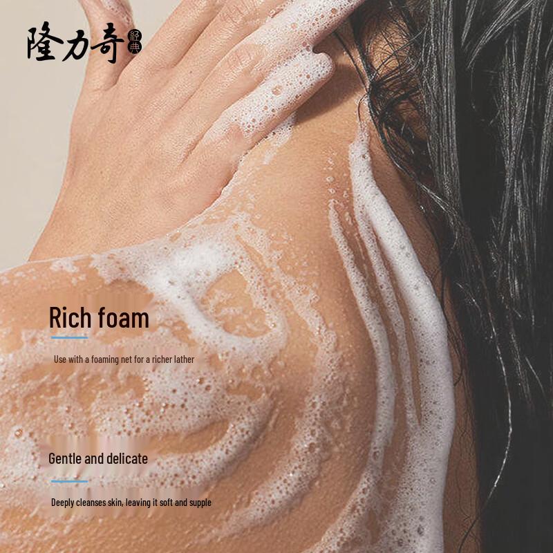 Longrich Probiotic Refreshing Shower Gel