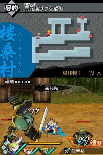 SD Gundam Sangokuden Brave Battle Warriors: True Sanrisha Wars (Standard Edition)