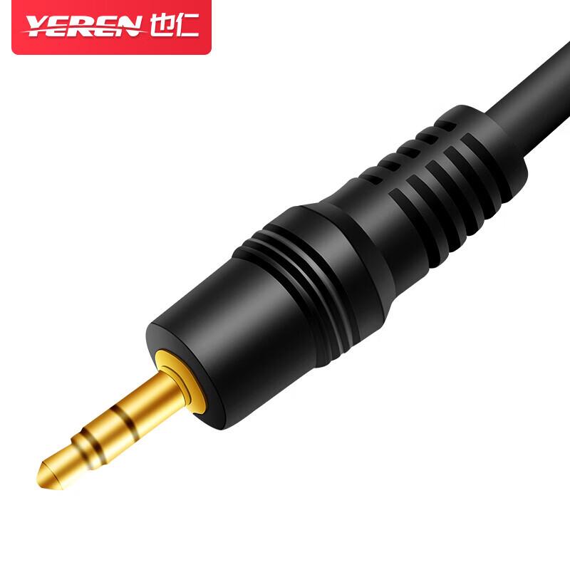 3.5mm to Dual RCA Audio Cable