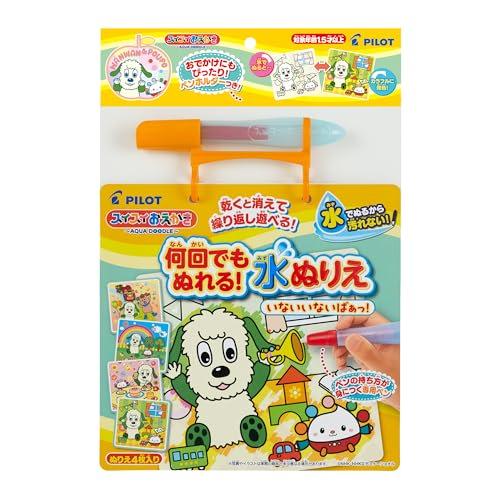Pilot Corporation Easy drawing You can color as many times as you want! Water coloring book Peek-a-boo!