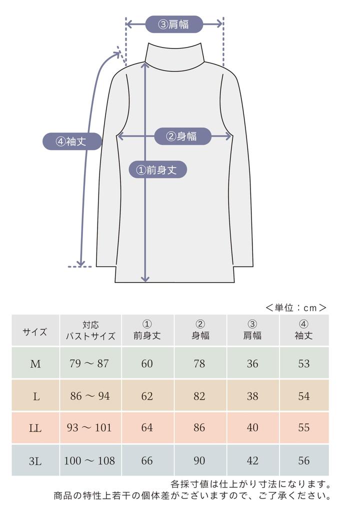 Recovery Innerwear totonou IFMC Cotton Turtleneck with Long Sleeve Cotton IFMC Recovery Wear Improves Blood Circulation and Hot Springs [repose time]