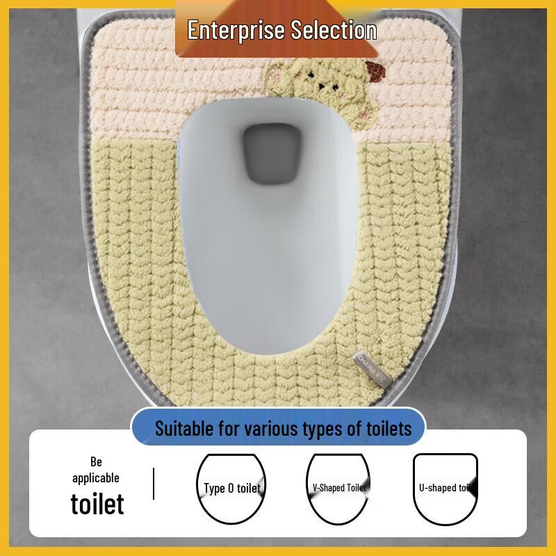 

Chahua Winter Warm Toilet Seat Cover