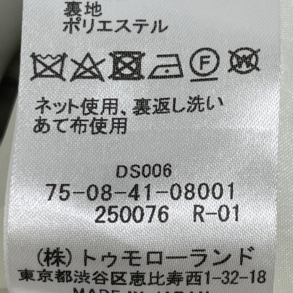 SOULEIADO 24 Stainless Steel Polyester Rayon Jacquard Collarless Coat coat 36 White x redUsed