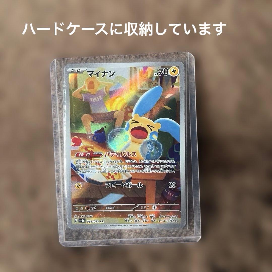 Pokemon Card Mainan AR