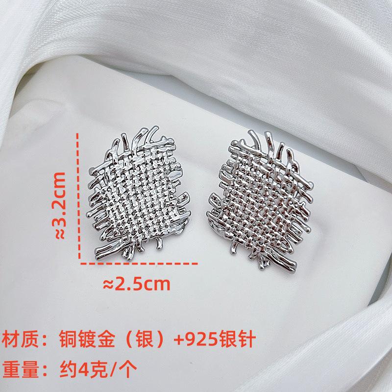 Dongdaemun Metal Texture Woven Stud Earrings Light Luxury Fashion Trend Temperament Stud Earrings Unique Personality Earrings