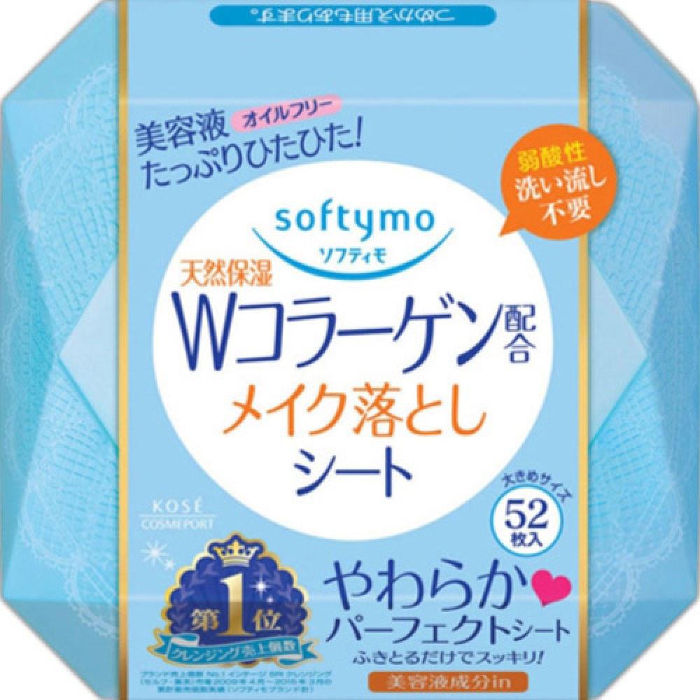 

Тканевое средство для снятия макияжа Softymo (коллаген) 52 листа