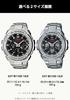 Zegarek męski Casio G-Shock G-STEEL radiowo-słoneczny GST-W110D-1A9JF srebrny.