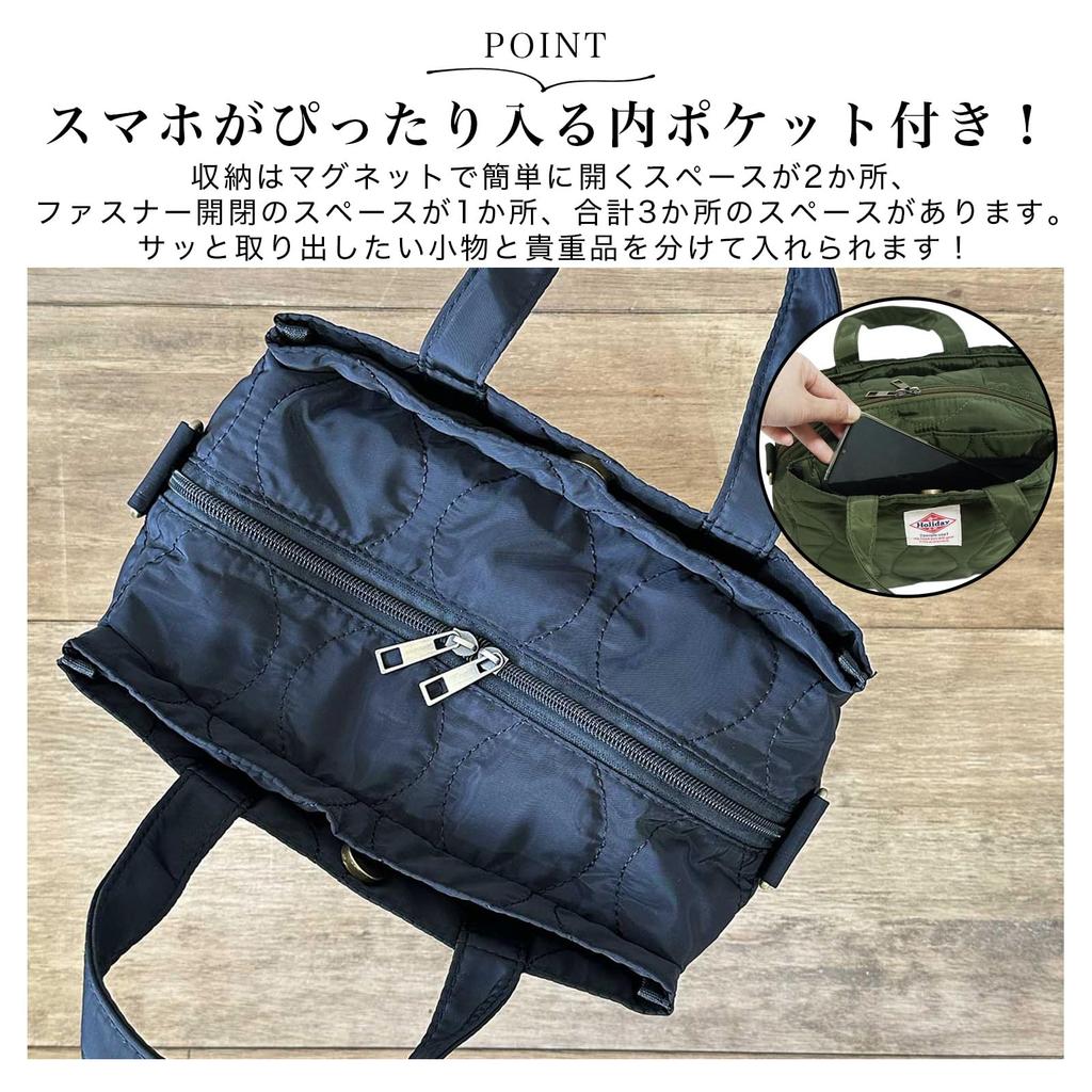 Holiday A.M. Tote BagShoulder Bag for Men and Women, Available In 3 Colors, Size: 18cm X 25cm X 13cm, Quilted, Gusseted, Plenty of Storage (KB179)