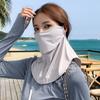 Summer Face Scarves Ice Silk Mask Solid Color Sunscreen Face Scarf Neck Wrap Cover  Windproof