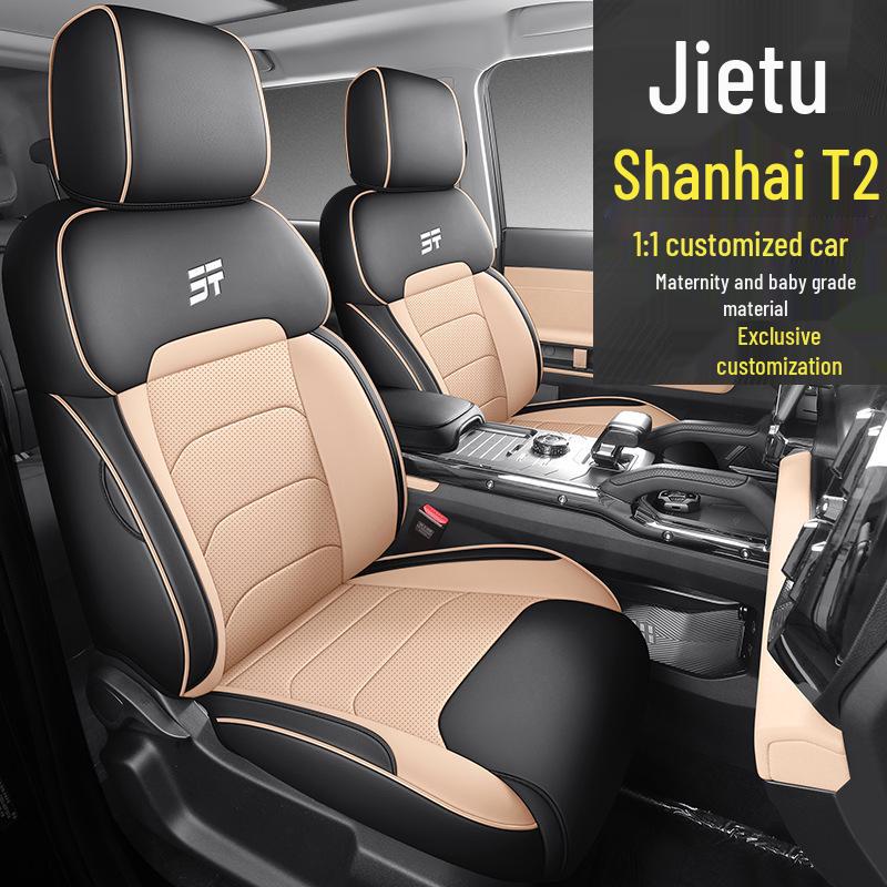 Jetour Shanhai T2 Five-Seat Full Leather Car Seat Cushion - New Model, Four Seasons.