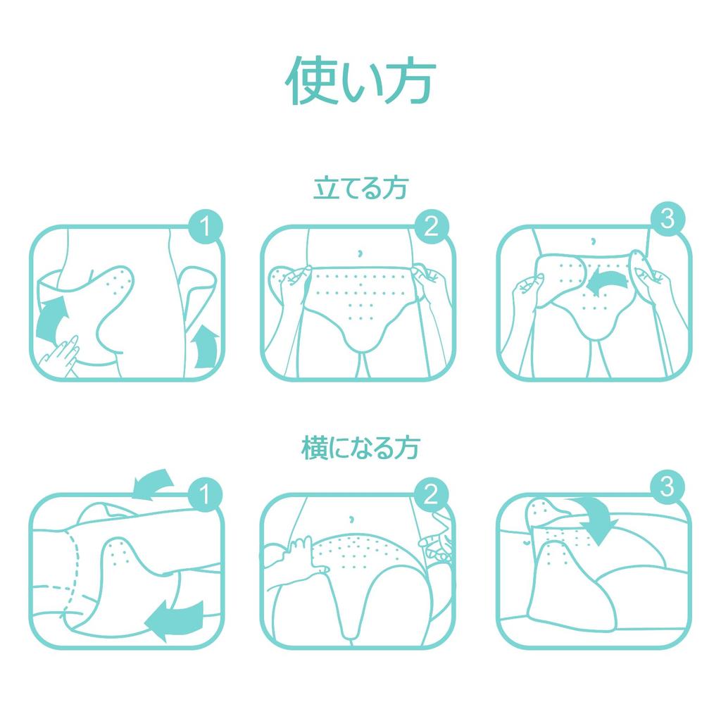 LittleForBig Adult Cloth Diaper Cute Design Adjustable Waist and Snap M Cover, [Baby Parading], Length, Attached, Leak-Proof, Breathable, Washable,