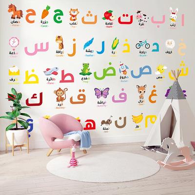 Colorful Arabic Letter Stickers for Children's Room Decoration Baby Toy Room Background Decoration Vinyl Posters