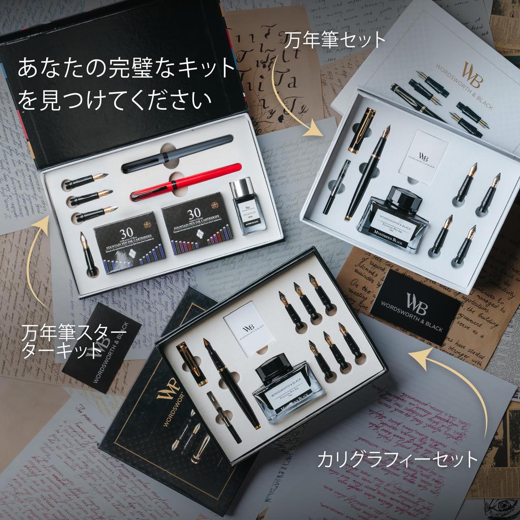 Wordsworth and Black Fountain Pen Set - Gray - Includes 2 Pens, 18ml Ink Bottle, 60 Ink Cartridges, Ink Refill Converter, 1 Medium Nib, 4 Broad Nibs,