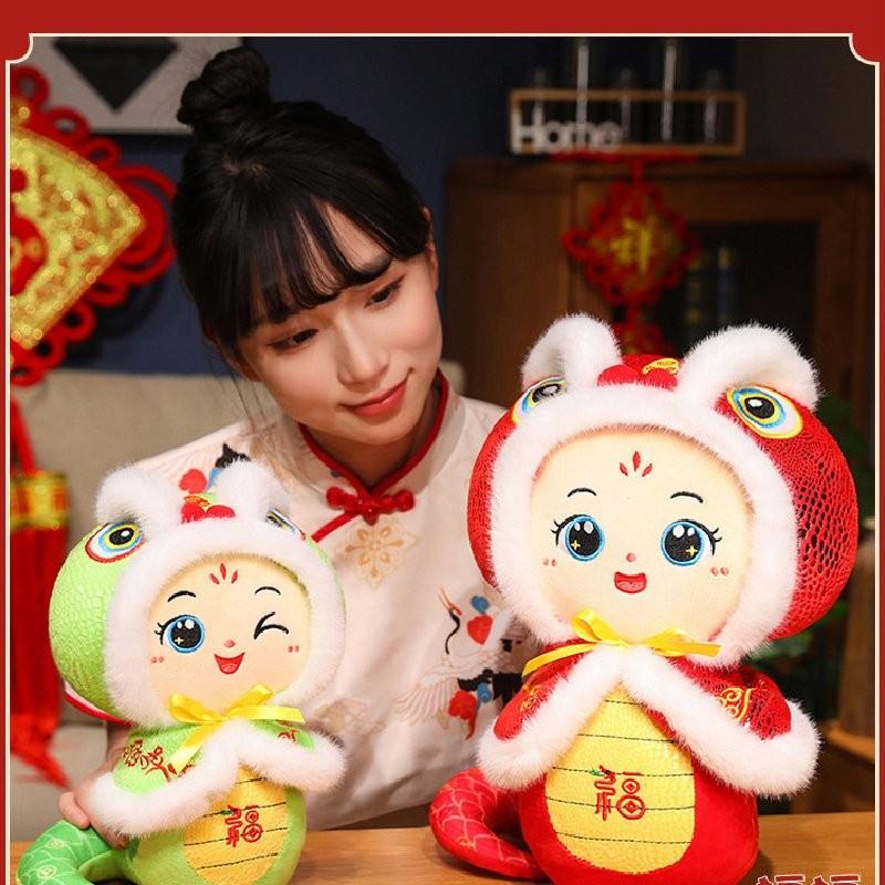 Cute Plush Snake Year Zodiac Mascot Toy Adorable Soft Stuffed Animal Gift For Celebrations