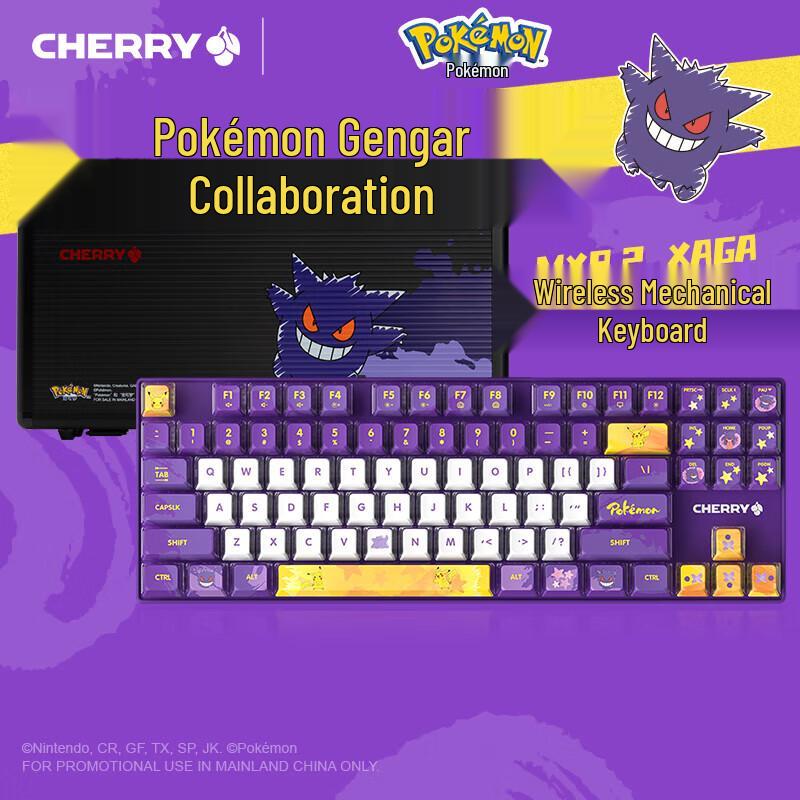 

Cherry MX8.2 Xaga Pokémon Gengar Triple-Mode Mechanical Keyboard
