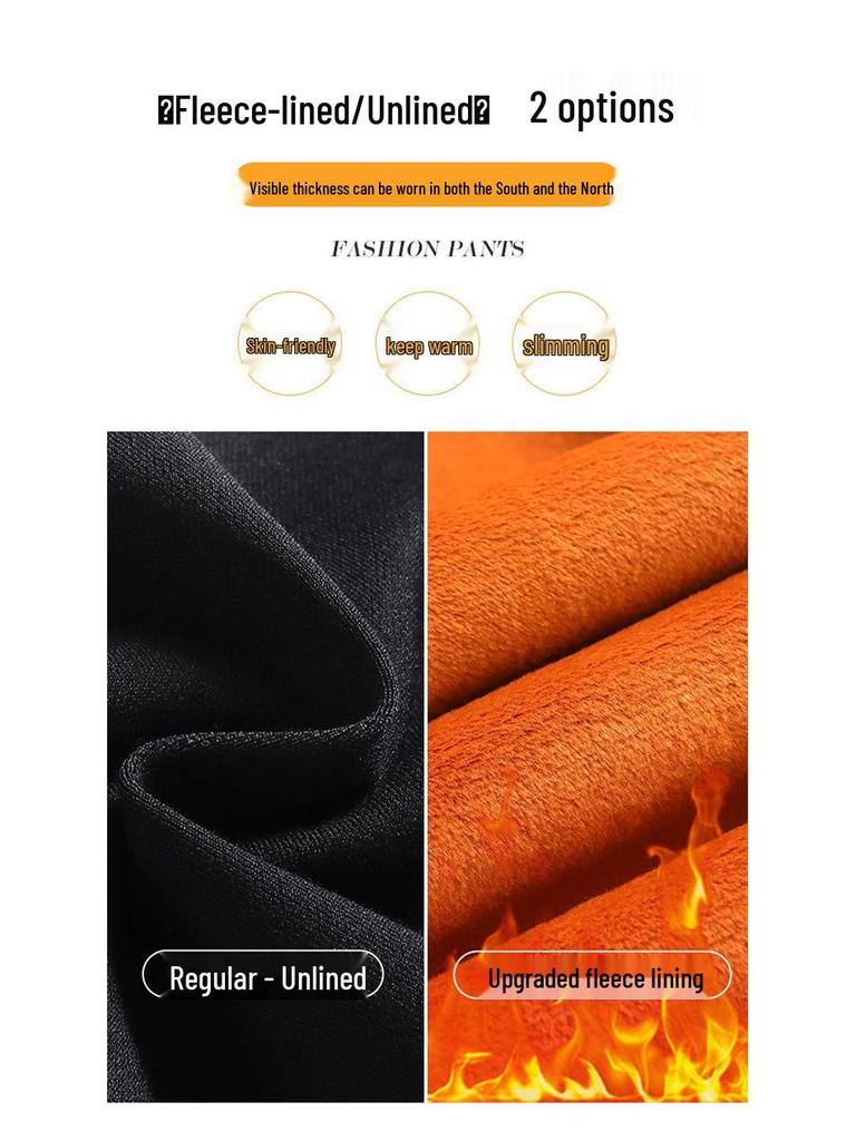 High-Quality Women's Micro-Flare High-Waisted Slimming Pants for Spring/Autumn