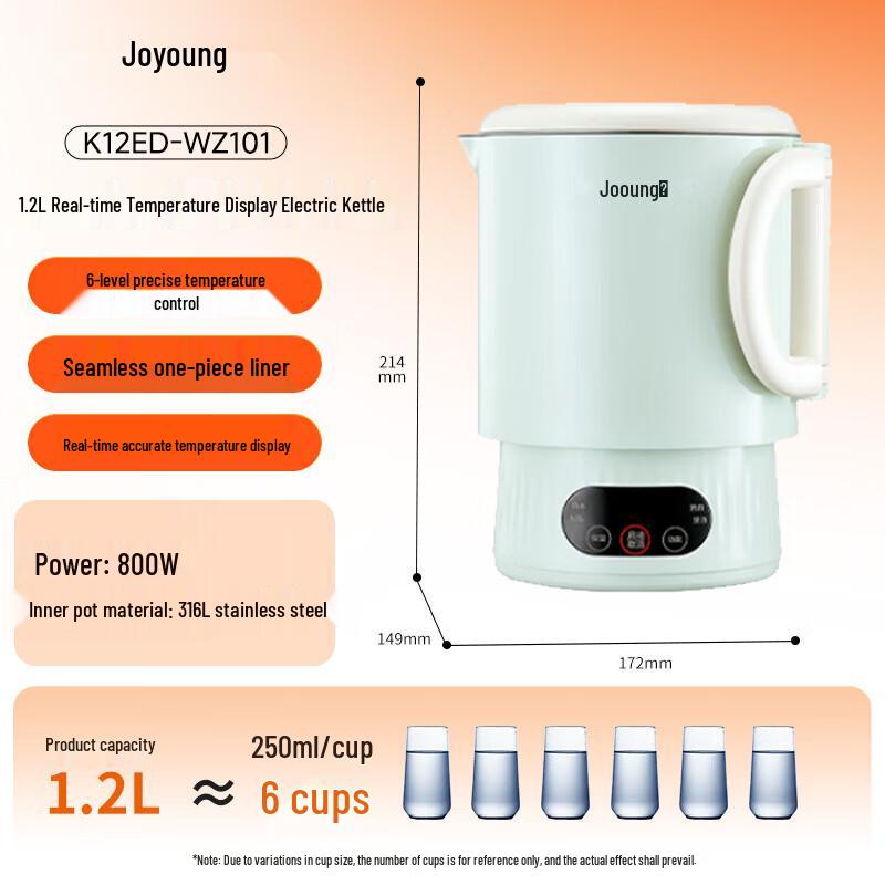 Joyoung K12ED-WZ101 Foldable Electric Kettle with 6-Stage Temperature Control