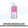 Hand Cream 500ml X 2 Deep Moisture Hand & Nail Cream White Musk (38285551)