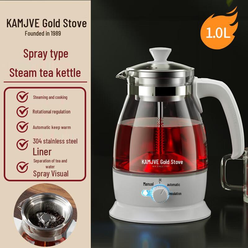 KAMJOVE 1L Automatic Electric Glass Tea Maker CN plug (adapter included)