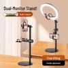 Dual-Machine Live Stream Phone Stand: Adjustable Desktop Holder for Shooting & Viewing