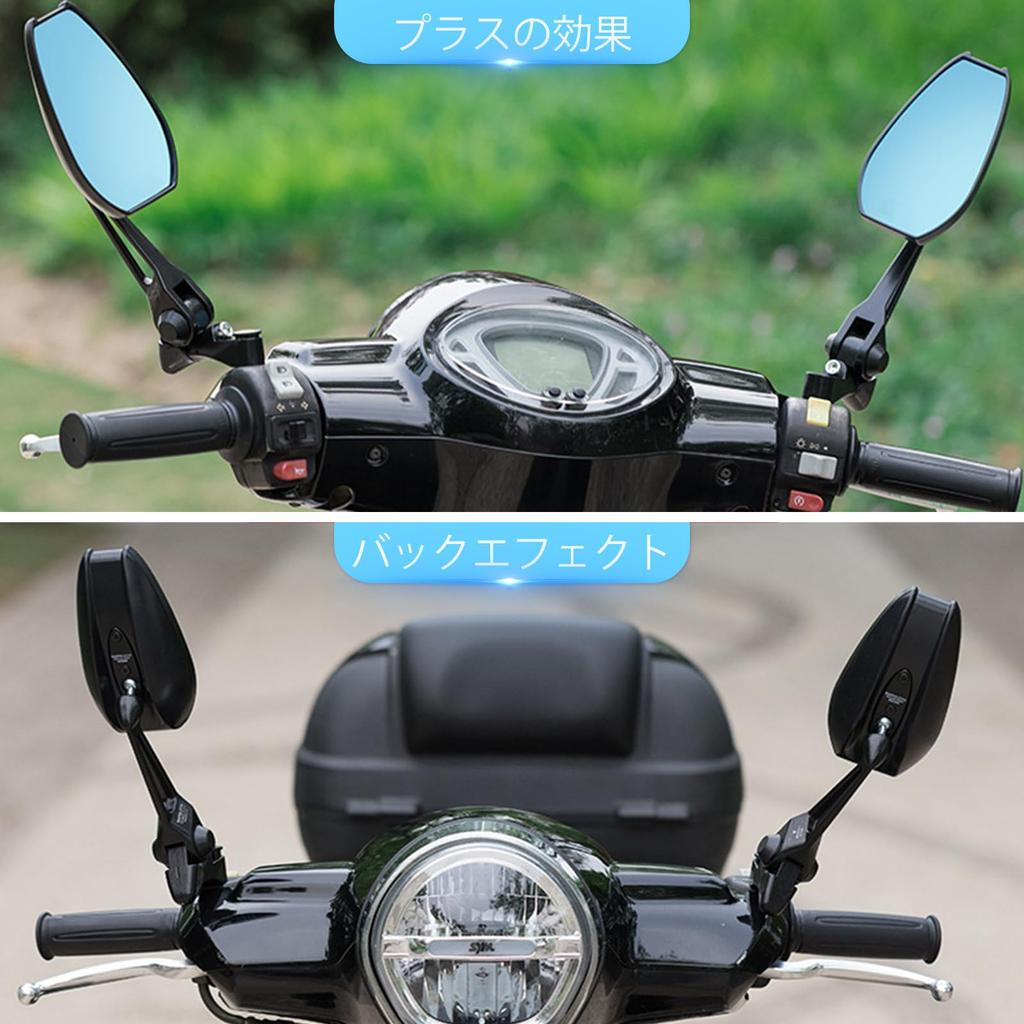 Motorcycle mirror, general purpose mirror, cowling mirror, anti-glare mirror, customized