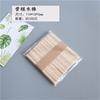 100Pcs DIY Handmade Ice Cream Candy Milk Taffy Wrapper Machine Sealing Bags New Year Gift Pastry Packaging