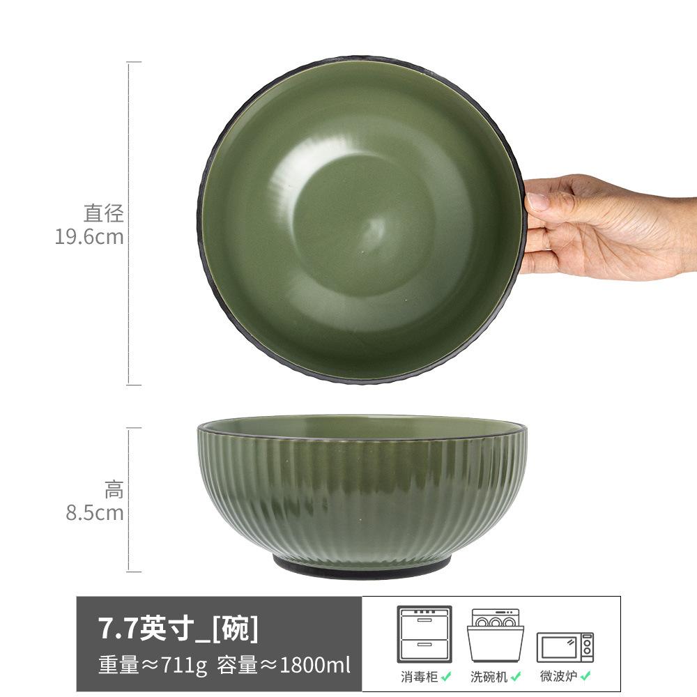 Handmade Relief Branches And Leaves Ceramic Plate Retro Brown Edge Household Vegetable Plate Salad Plate Ramen Plate Japanese Special-Shaped Plate