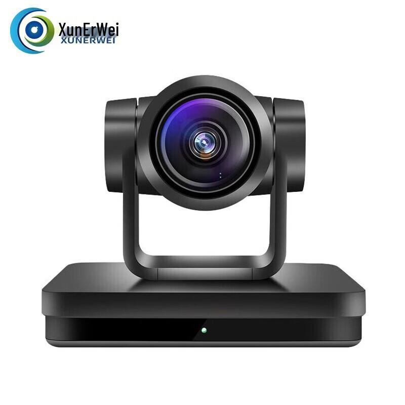 Xun Er Wei Video Conference Camera System (CN version)