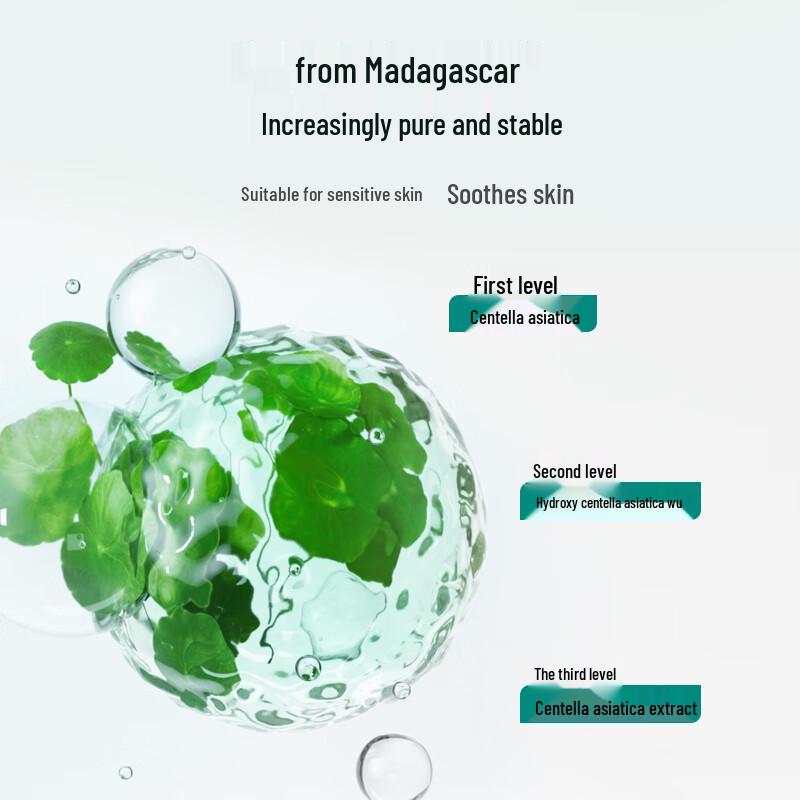 Jingdong Original Centella Asiatica Soothing Sheet Mask