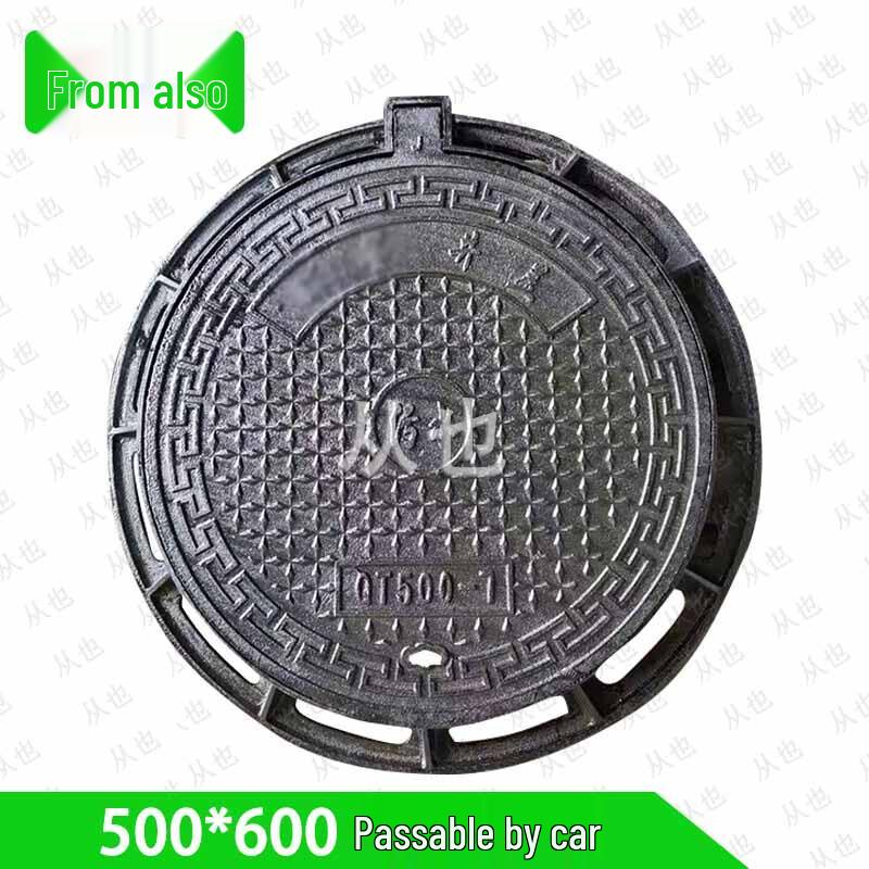 Round Ductile Iron Manhole Cover