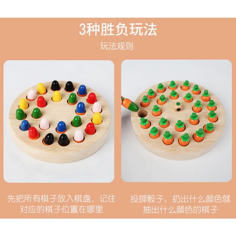 Kids Wooden Radish Mushroom Memory Chess Game Early Educational Toy