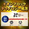 Rinrei Ultra Hard Cleaner for Powerful Bathroom Cleaning Detergent Bathroom, 700ml,