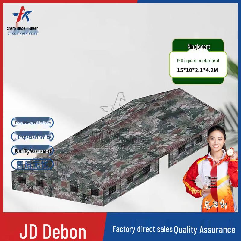 Pioneer Outdoor Rescue Tent