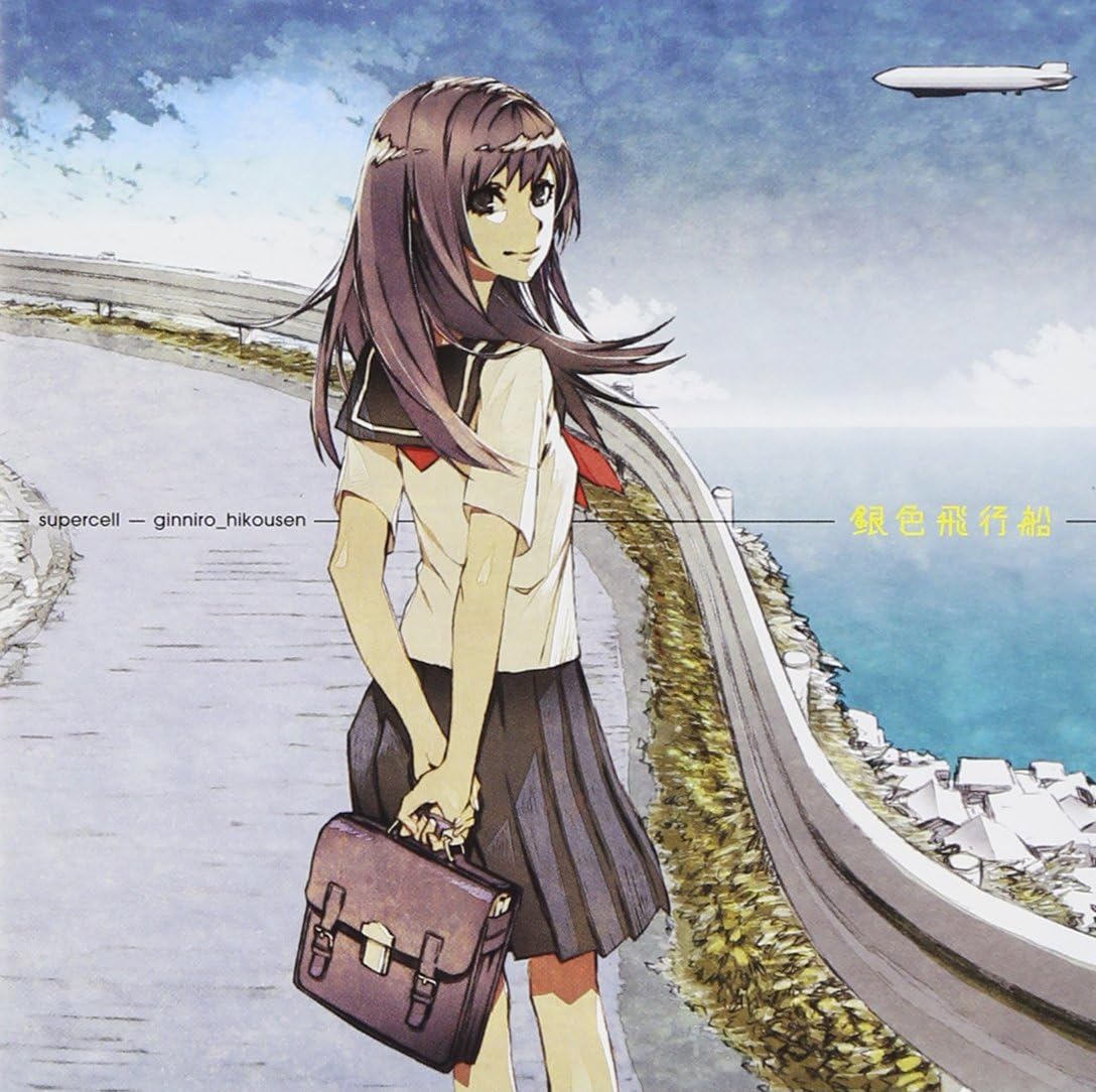 

CD - Ginirohikousen SRCL8194PROMO Japan ObiJapanese Pop/Rock Used