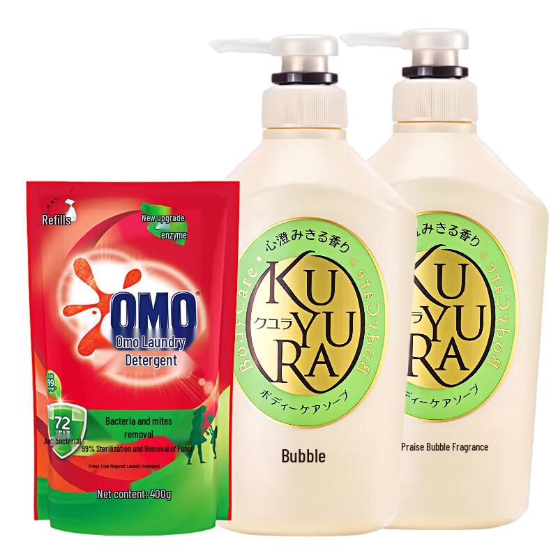 Omo Disinfectant Laundry Detergent & Lux Body Wash Bundle