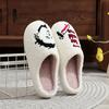 Cozy Cartoon Slippers for Men & Women - Plush Cotton Lining, Non-Slip TPR Sole, Perfect for Indoor/Outdoor Use