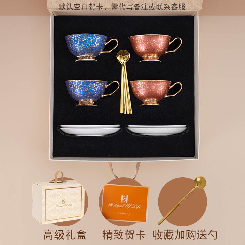 Light Luxury Bone China Coffee Cup And Saucer Gift Box, High-End Exquisite Couple Cup Set, Niche Cup, Girlfriend Wedding Gift.